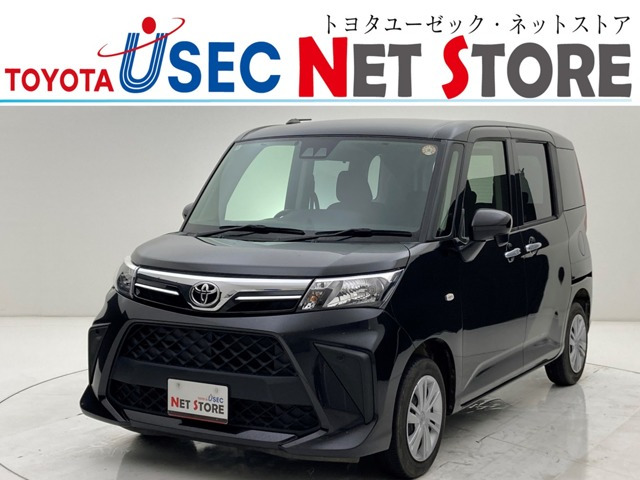 ルーミー1.0 X