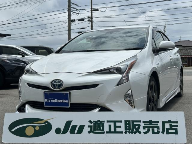 プリウス1.8 S ツーリングセレクション