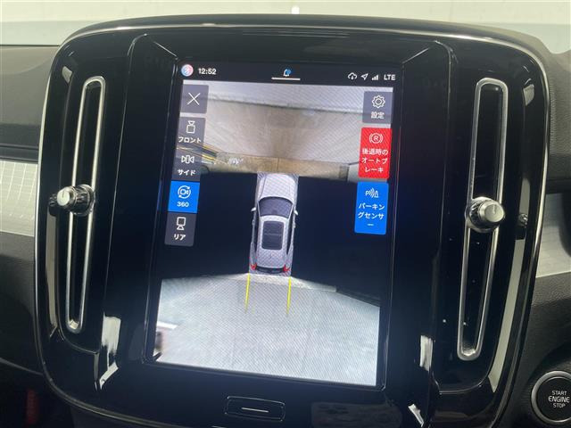 XC40プラス プロ B3