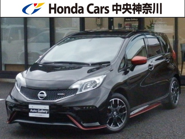 ノート1.2 NISMO