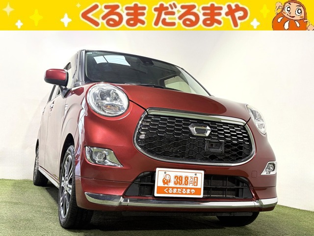 キャストスタイル G SAII