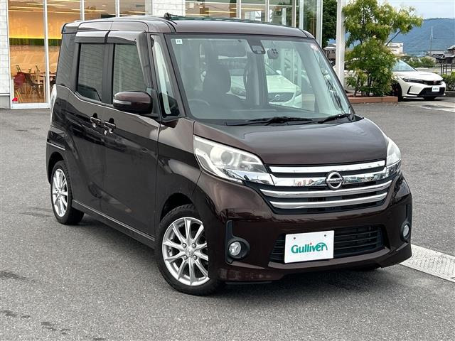 デイズルークス