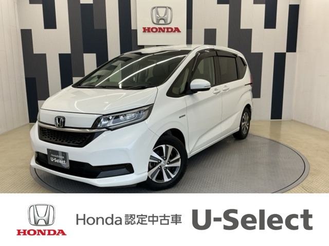 フリード+1.5 ハイブリッド G ホンダセンシング