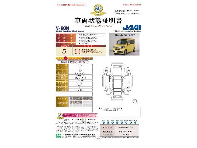 N-VANファン 4WD