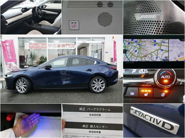 MAZDA3セダン1.8 XD Lパッケージ