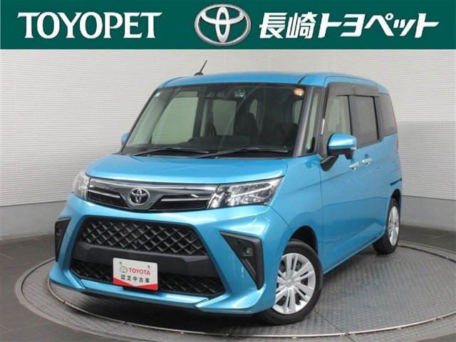 ルーミー1.0 G-T