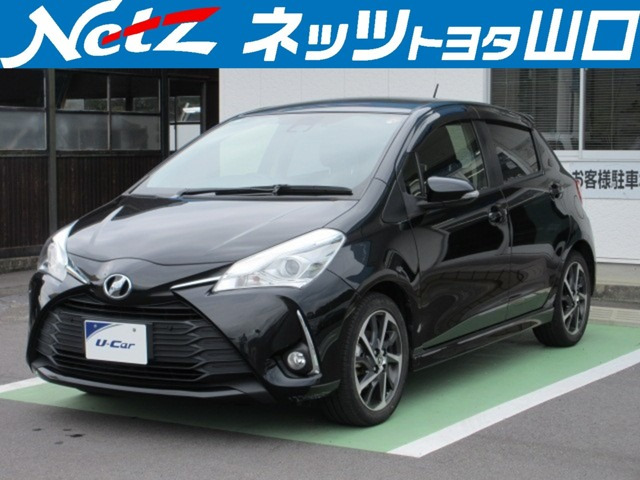ヴィッツ1.3 U スポーティパッケージ