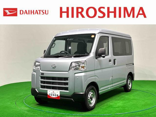 ハイゼットカーゴ