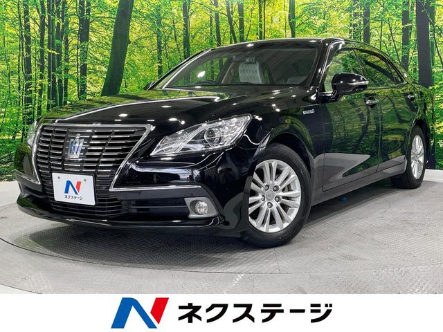 クラウンハイブリッド 2.5 ロイヤルサルーン