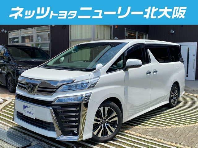 ヴェルファイア2.5 Z Gエディション