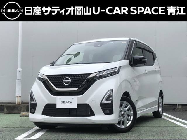 デイズハイウェイスターX アーバンクロム プロパイロットエディション