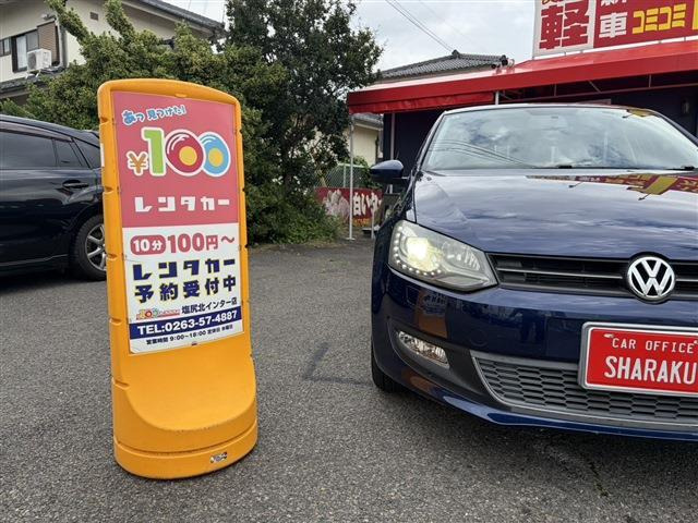 ポロTSI ハイライン