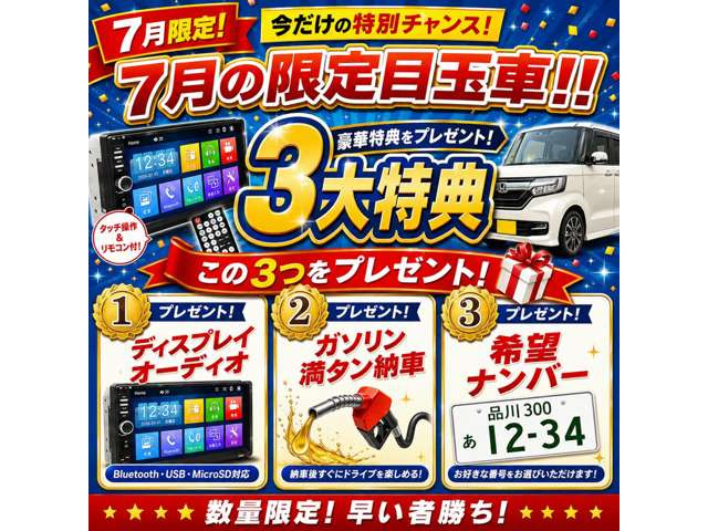 タントL SAII 4WD