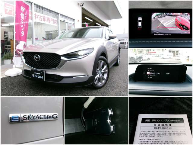 CX-302.0 20S