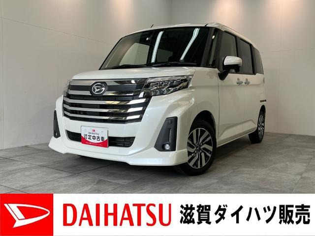 トール1.0 カスタムG