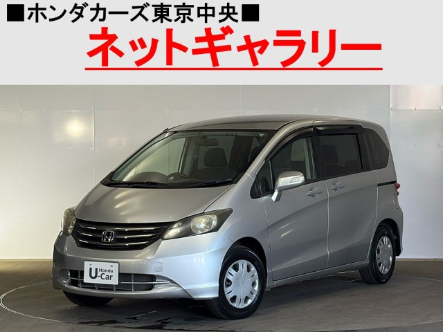 フリード1.5 G Lパッケージ
