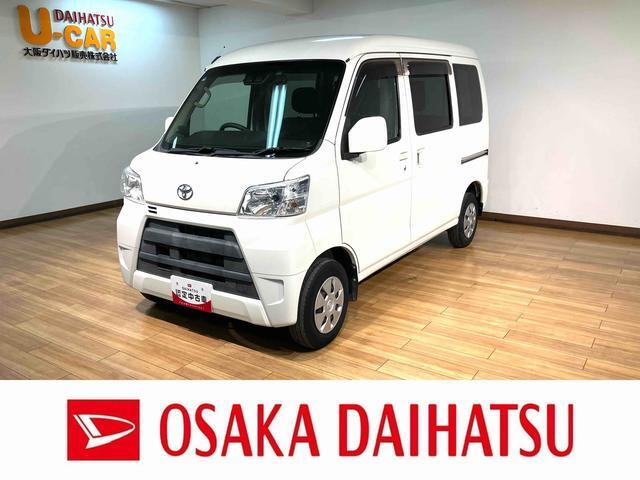 ピクシスバンクルーズターボ SAIII ハイルーフ
