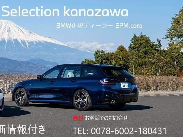 i5M60 xドライブ 4WD