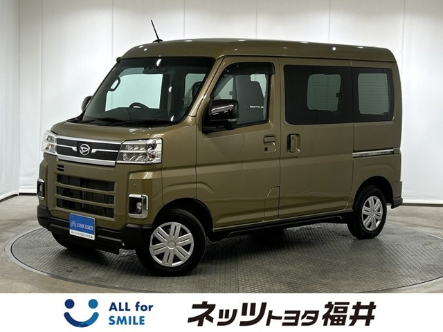 アトレー