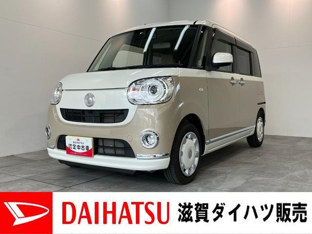 ムーヴキャンバスG メイクアップ SAIII