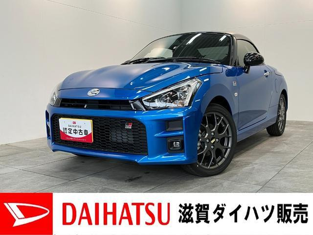 コペンGR スポーツ