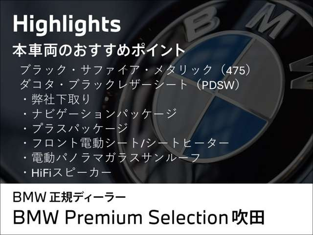 2シリーズグランクーペ218d プレイ エディション ジョイプラス