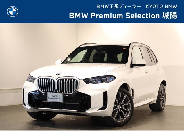 X5