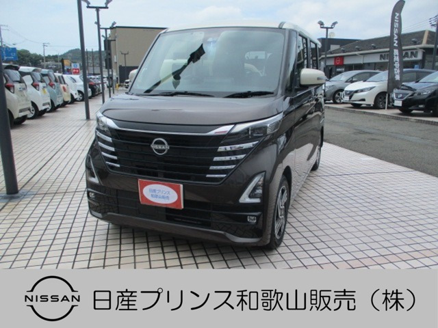 デイズハイウェイスターX プロパイロットエディション