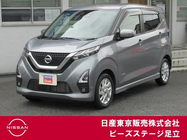 デイズハイウェイスターX プロパイロットエディション