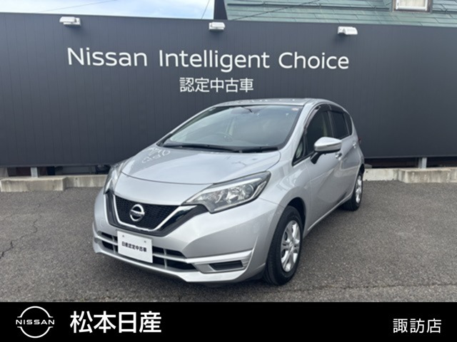 ノート1.2 X DIG-S