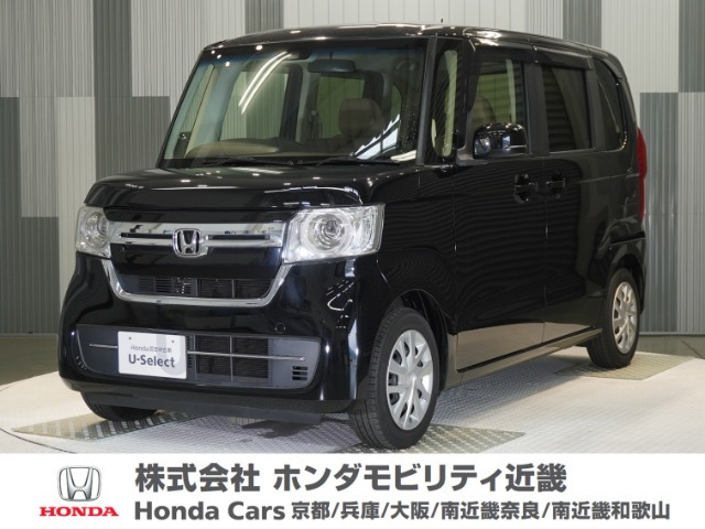 N-BOXL