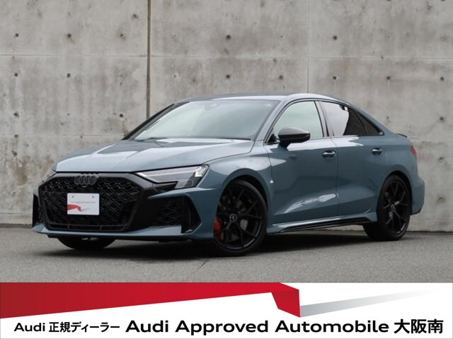 RS3セダン2.5 4WD