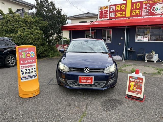 ポロTSI ハイライン