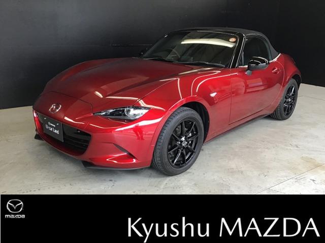 ロードスター1.5 S スペシャルパッケージ