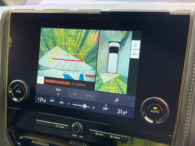 【パノラミックビューモニター】専用のカメラにより、上から見下ろしたような視点で360度クルマの周囲を確認することができます☆死角部分も確認しやすく、狭い場所での切り返しや駐車もスムーズに行えます。