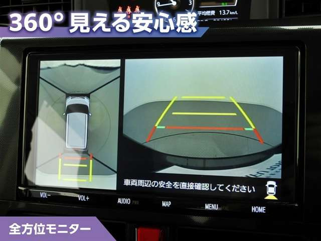 ルーミー1.0 G