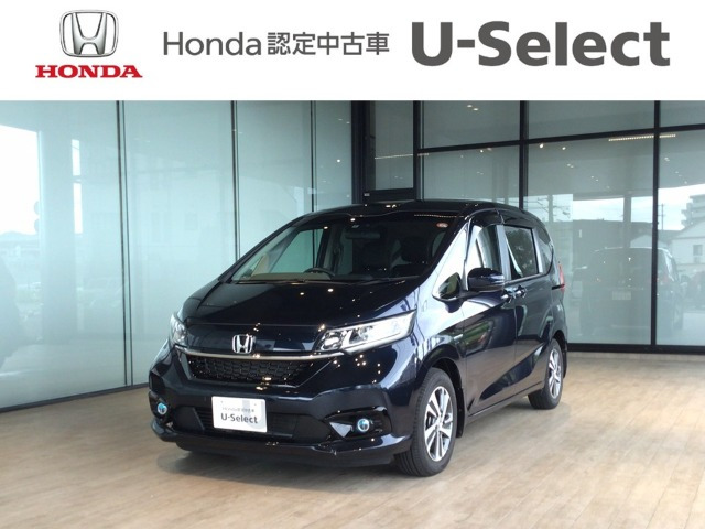 フリード+1.5 ハイブリッド G ホンダセンシング