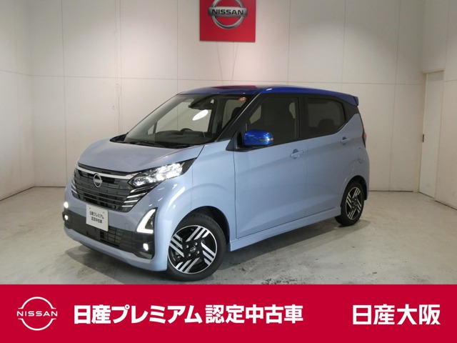 デイズハイウェイスターX プロパイロットエディション