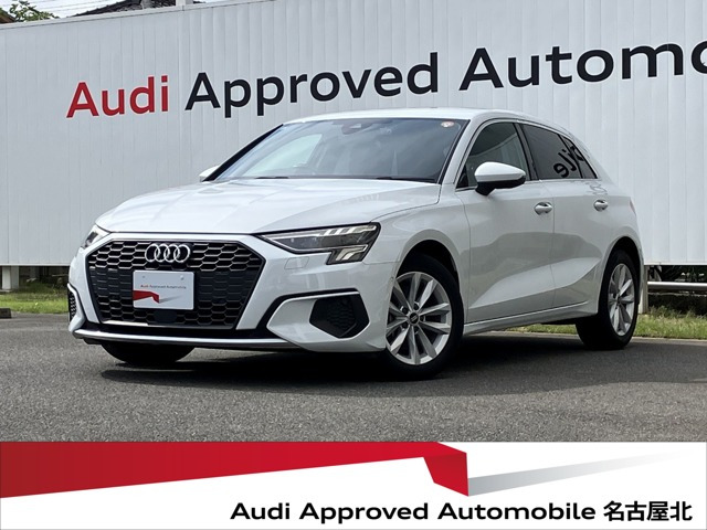 A3スポーツバック30 TFSI