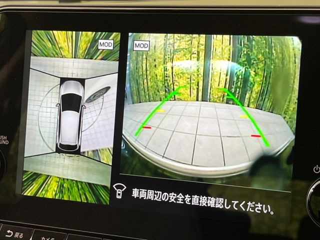 【アラウンドビューモニター】専用のカメラにより、上から見下ろしたような視点で360度クルマの周囲を確認することができます☆死角部分も確認しやすく、狭い場所での切り返しや駐車もスムーズに行えます。