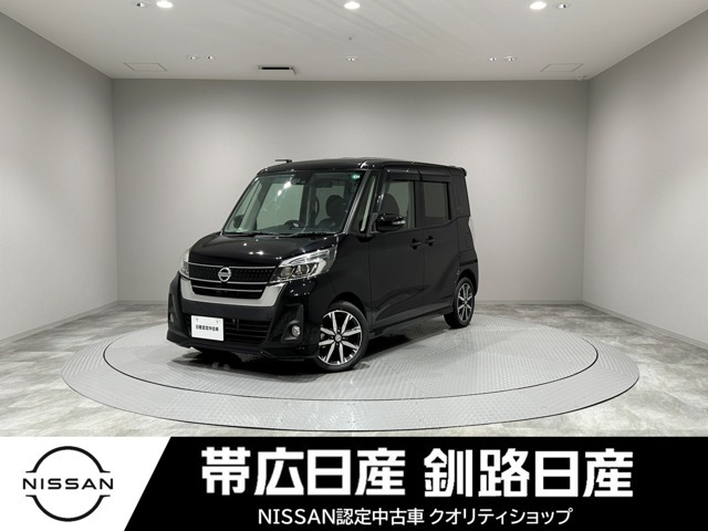 デイズルークスハイウェイスター Gターボ 4WD