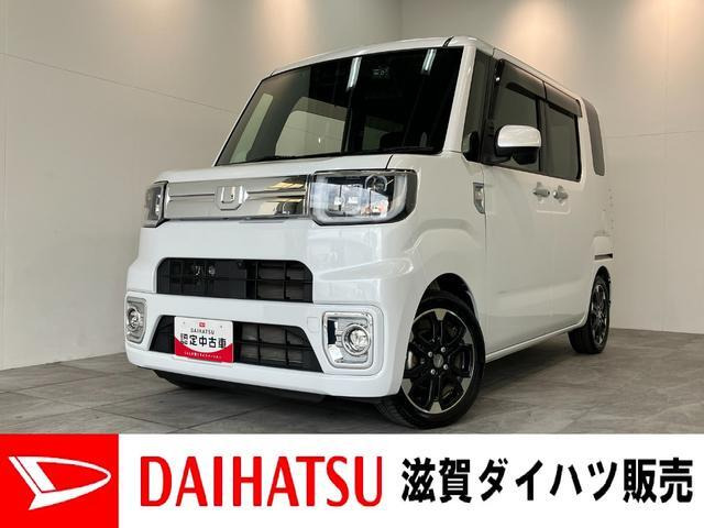 ウェイク