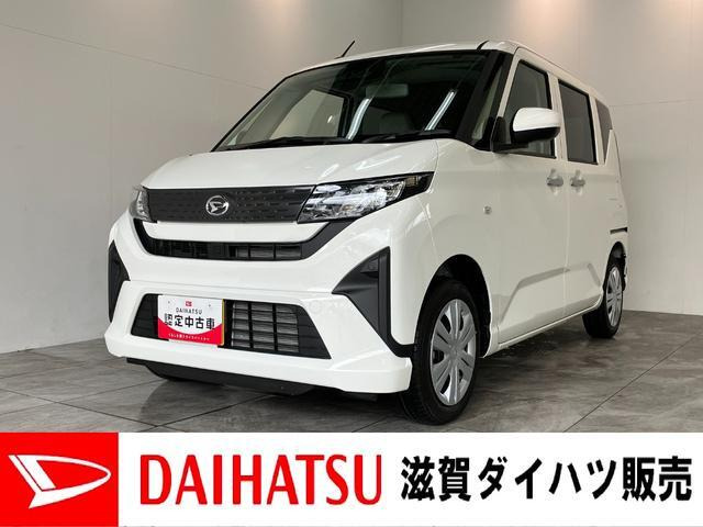 ムーヴL