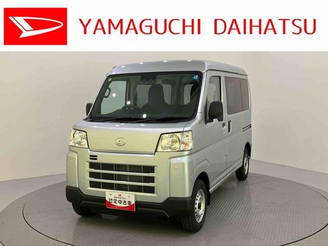 ハイゼットカーゴデラックス ハイルーフ