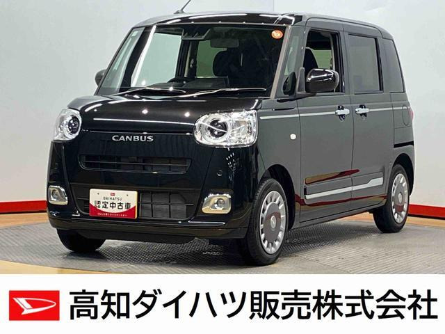 ムーヴキャンバス
