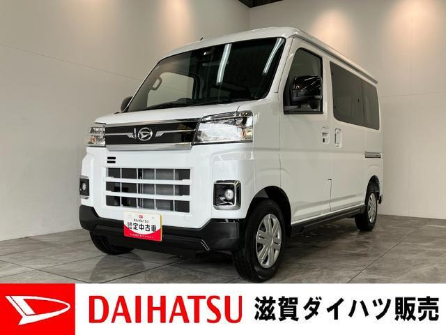アトレー
