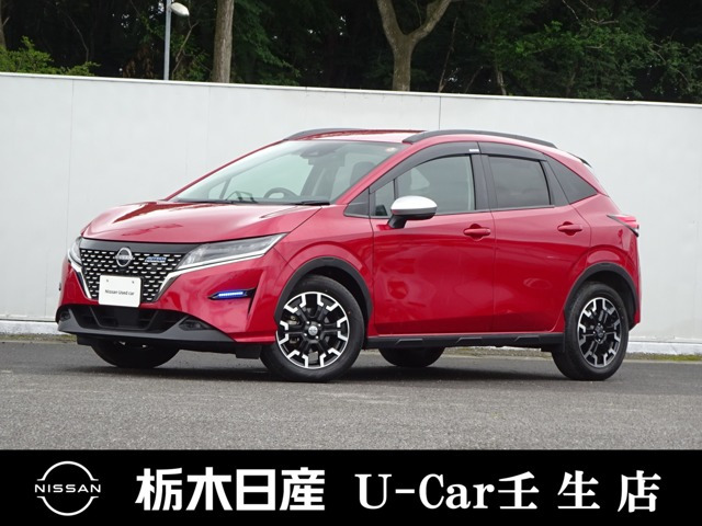 ノート