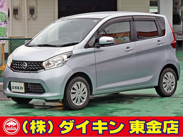 デイズX