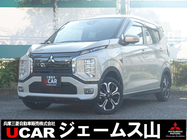 eKクロス EVP