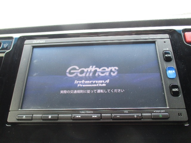 N-WGNG スタイリッシュパッケージ